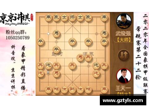 象甲联赛规则？(象甲与象乙的象棋比赛区别？)
