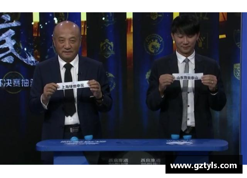 鲁能足协杯比赛时间？(2023年足协杯半决赛是主客场吗？)