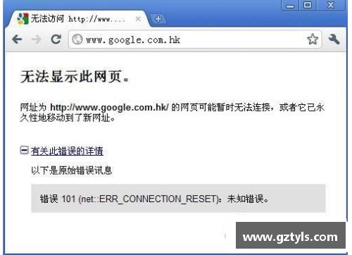 香港的呎等于多少平方？(谷歌浏览器打不开网页无法上网怎么办？)